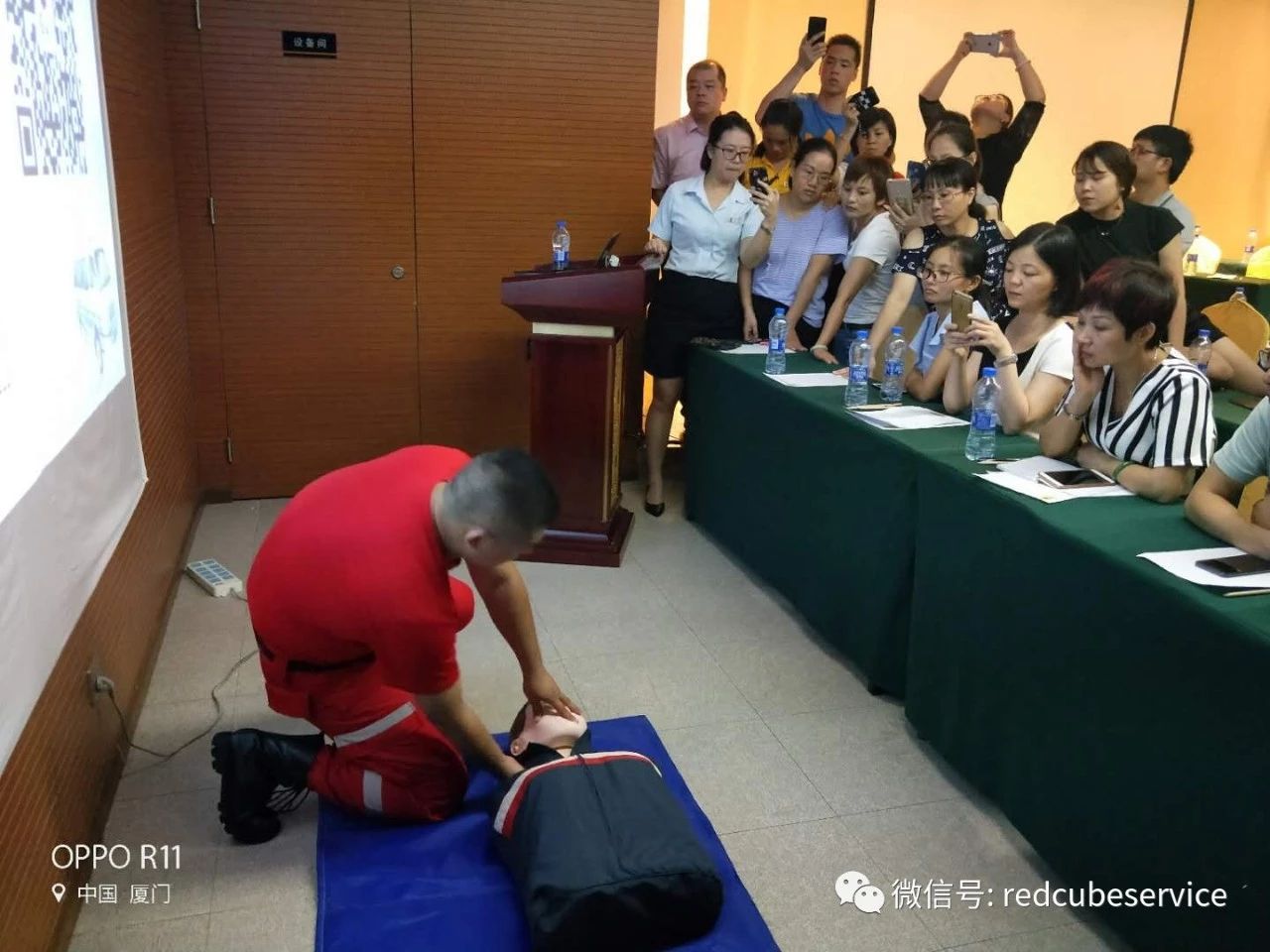 紅立方應急包 紅立方應急包