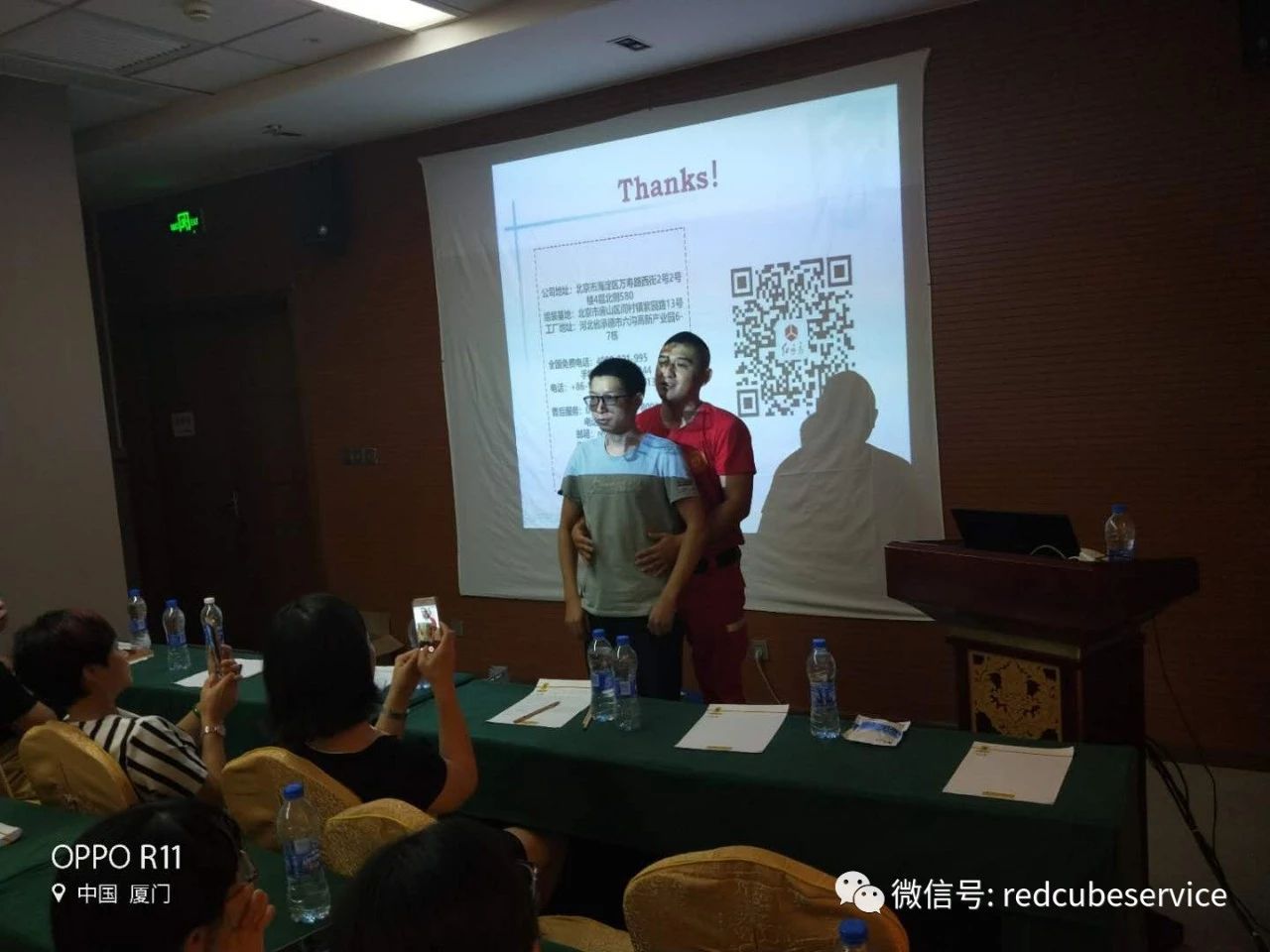 紅立方急救培訓 紅立方急救培訓