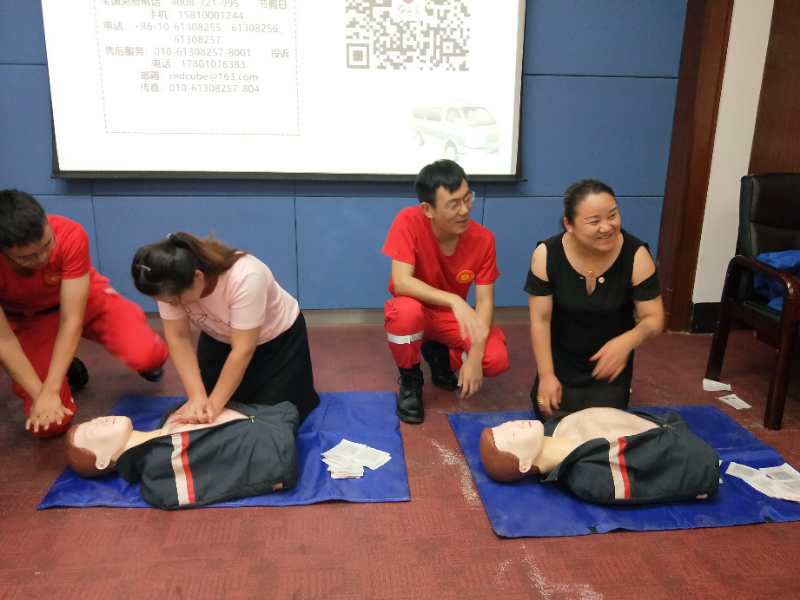 紅立方急救知識培訓 紅立方急救知識培訓