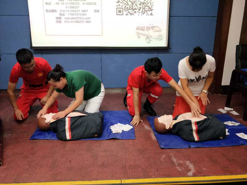 紅立方急救知識培訓 紅立方急救知識培訓