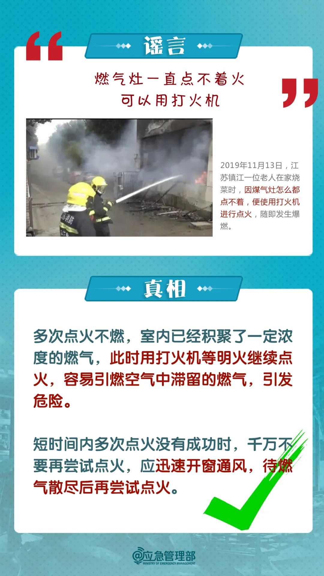 燃?xì)?.jpg 燃?xì)?.jpg