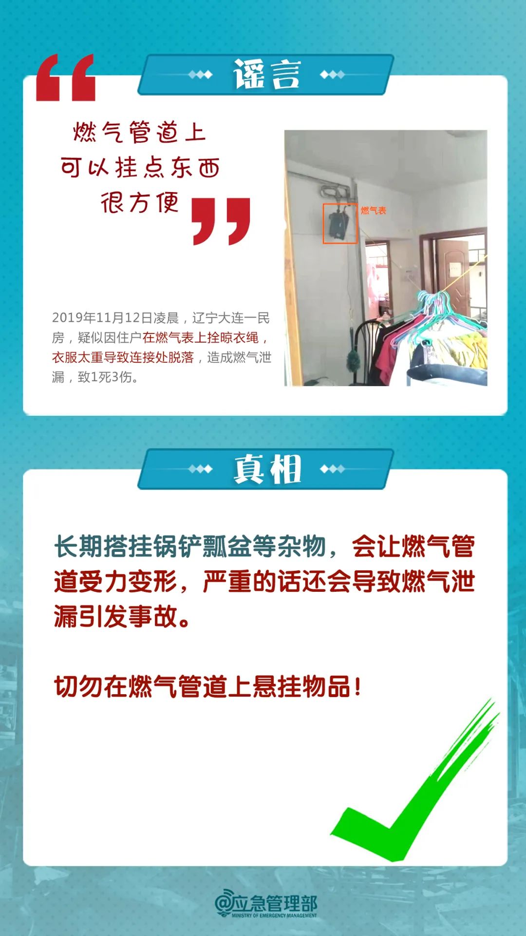 燃?xì)?.jpg 燃?xì)?.jpg