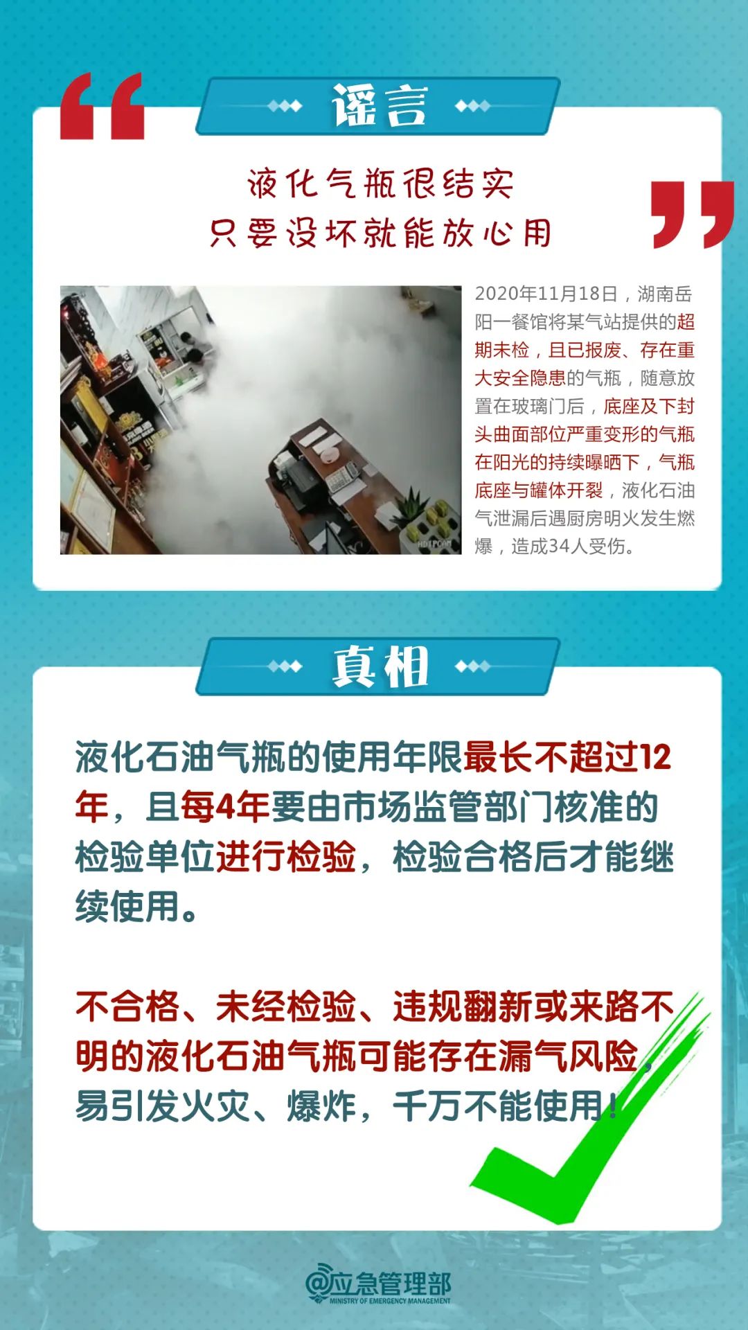 燃?xì)?.jpg 燃?xì)?.jpg